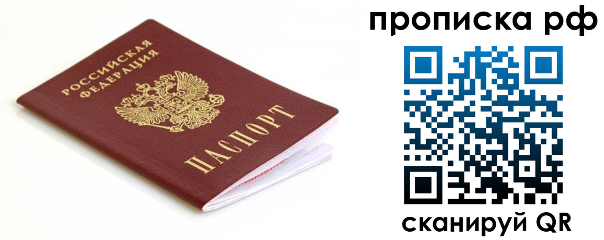 регистрация для дет. сада в Горно-Алтайске