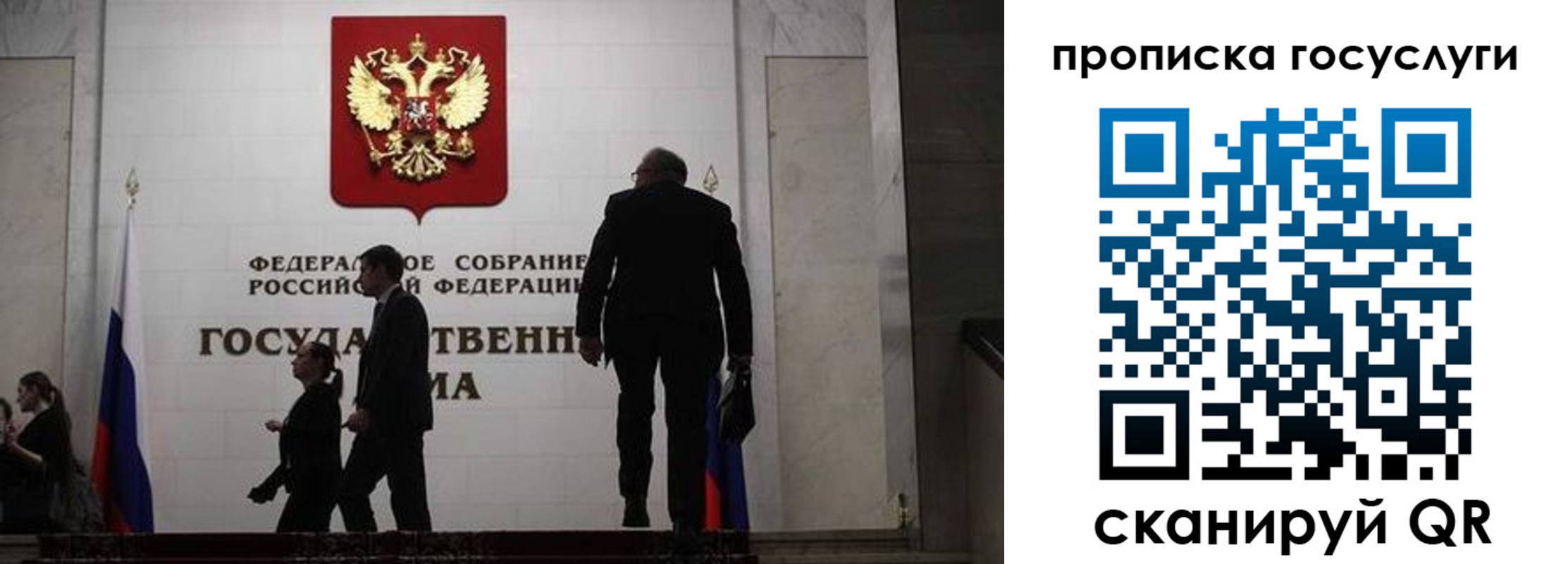 миграционный учет в Горно-Алтайске